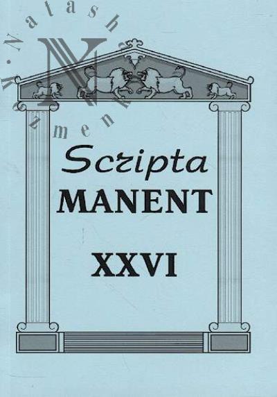 Scripta manent