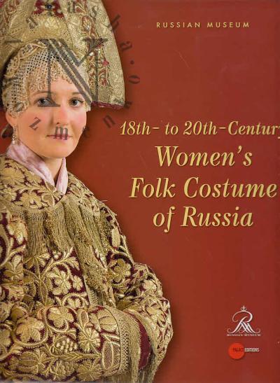 18-th- to 20-th-Century Women's Folk Costume of  Russia.