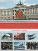 Военные комиссариаты Санкт-Петербурга