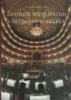 Parfenova I.N. Bol'shoi teatr Rossii v biografiikh muzykantov