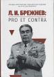 L.I. Brezhnev