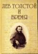 Lev Tolstoi i vremia