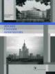 Rezvin V.A. Moskva glazami arkhitektora