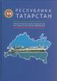 Respublika Tatarstan