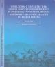 Проблемы и перспективы социально-экономического этнокультурного развития коренных малочисленных народов Севера