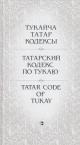 Tatarskii kodeks po Tukaiu.