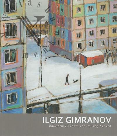 Ilgiz Gimranov.