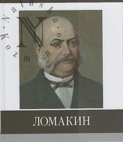 Veretennikov I.I. Znamenitye zemliaki.