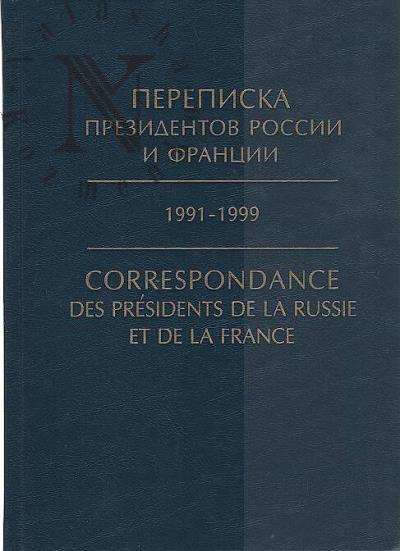 Perepiska Prezidentov Rossii i Frantsii, 1991-1999.