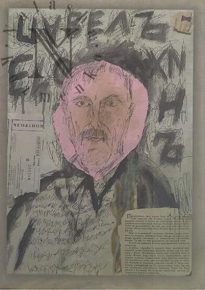 Elokhin Pavel. Znaki