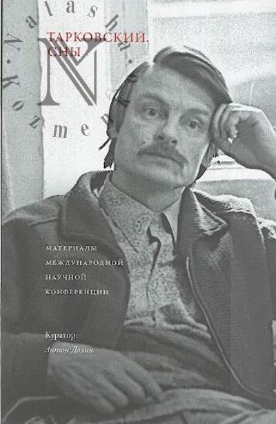 Tarkovskii.