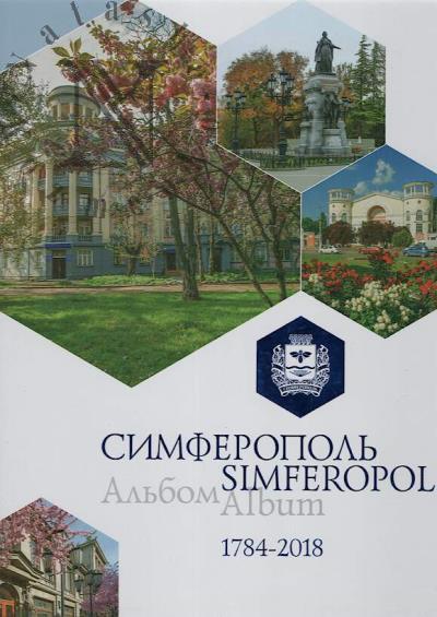 Simferopol', 1784-2018