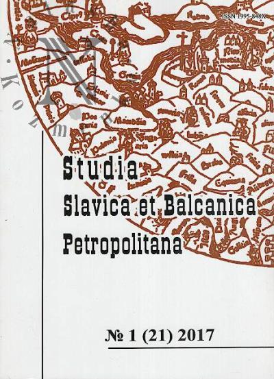 Studia Slavica et Balcanica Petropolitana = Peterburgskie slavianskie i balkanskie issledovaniia.