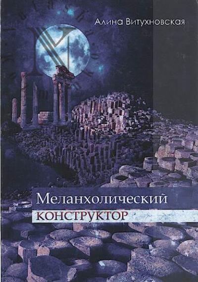 . Anatolii Fedorovich Koni - chelovek-bog, sumevshii ostavit' potomkam dostovernyi oblik ushedshei epokhi: otryvki iz memuarov