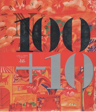 100 + 10