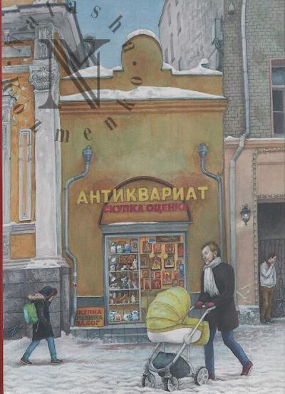 Rudentsov A.V. Degustatsiia grekha.