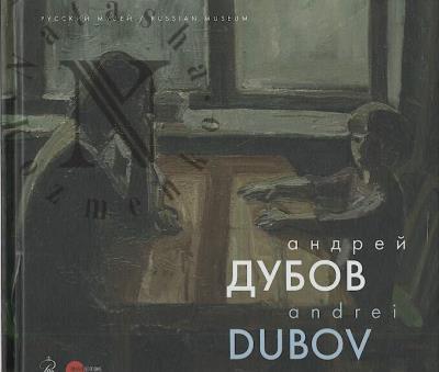 Andrei Dubov