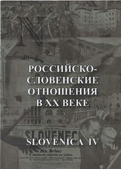 SLOVENICA.