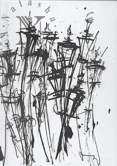 Veshch'
