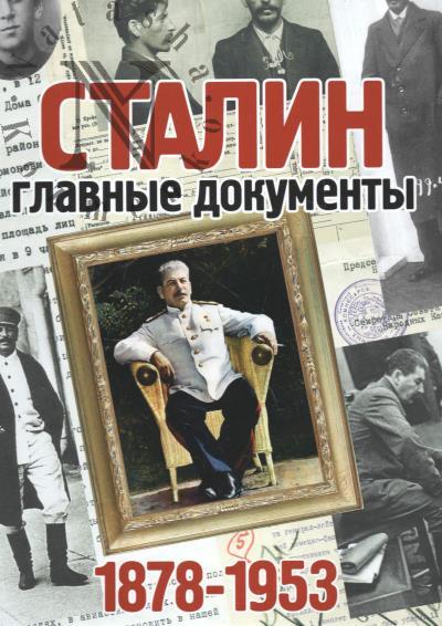 Stalin.