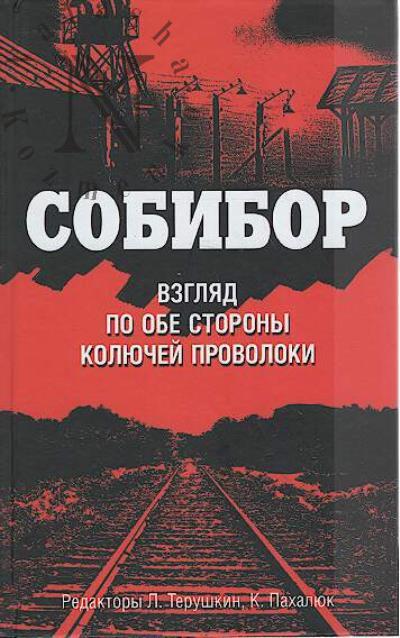 Sobibor