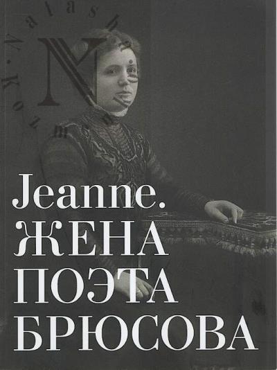 Jeanne.