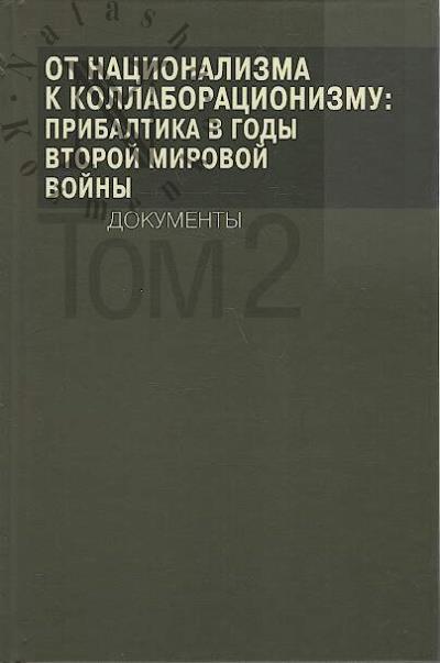 Ot natsionalizma k kollaboratsionizmu