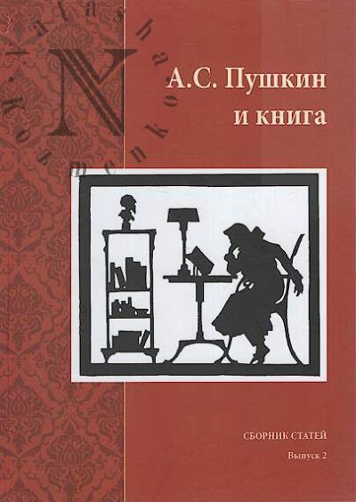 A.S. Pushkin i kniga