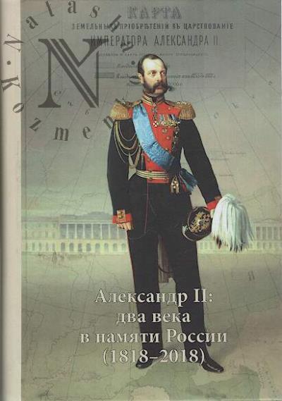 Aleksandr II