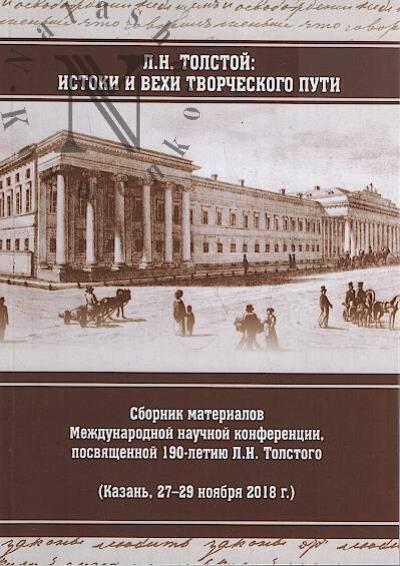 L.N. Tolstoi