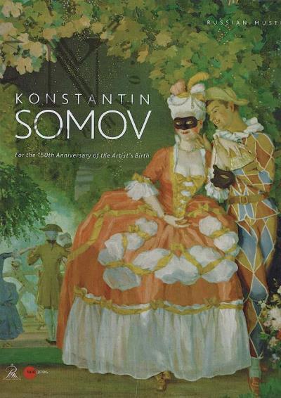 Konstantin Somov