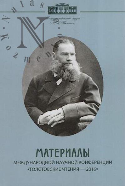 Materialy Mezhdunarodnoi nauchnoi konferentsii "Tolstovskie chteniia - 2016".