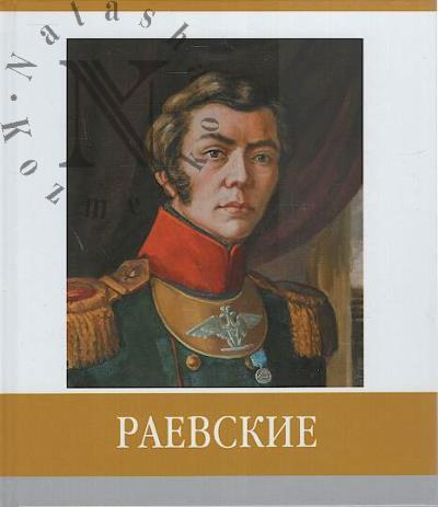 Kaz'menkova G.A. Znamenitye zemliaki.