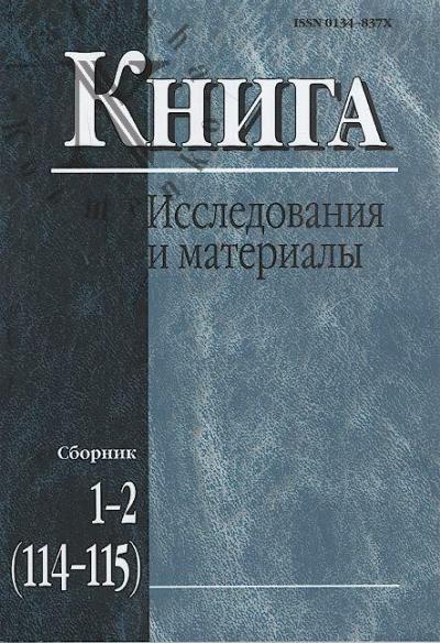 Kniga