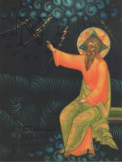 Лестница в небо