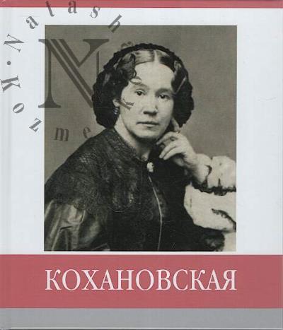 Bukhantsova N.V. Znamenitye zemliaki.