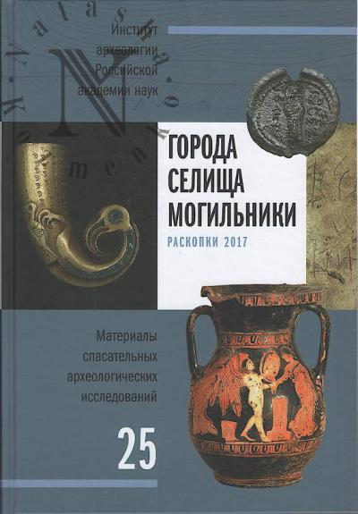 Goroda, selishcha, mogil'niki.