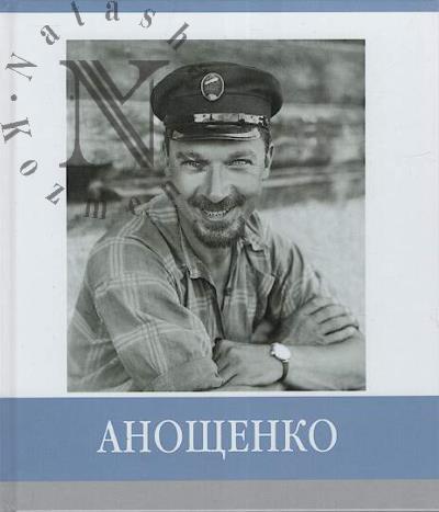 Klimova I.A. Znamenitye zemliaki.