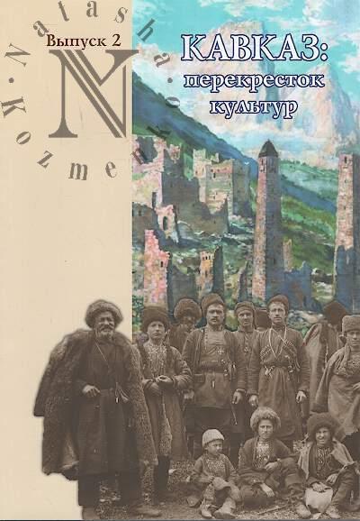 Kavkaz