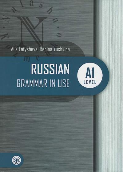 Latysheva A.N. Russkaia prakticheskaia grammatika