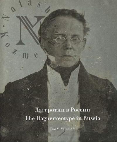Dagerotip v Rossii