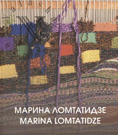Marina Lomtatidze