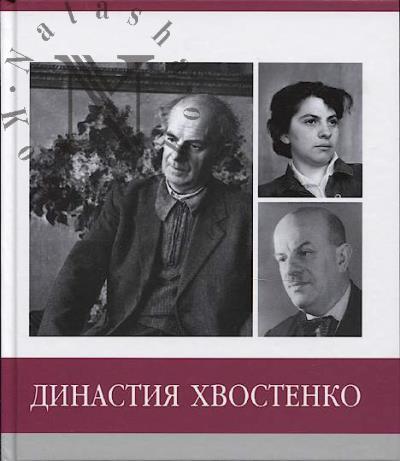 Znamenitye zemliaki.