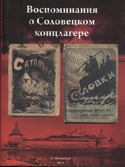 Vospominaniia o Solovetskom kontslagere.