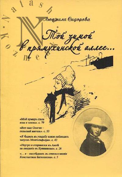 Tverskoi krai.