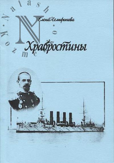 Тверской край.