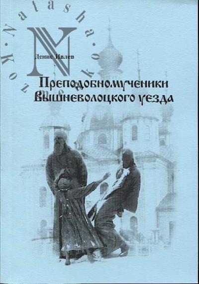 Tverskoi krai.