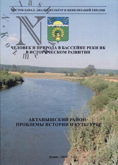 Vostok-Zapad