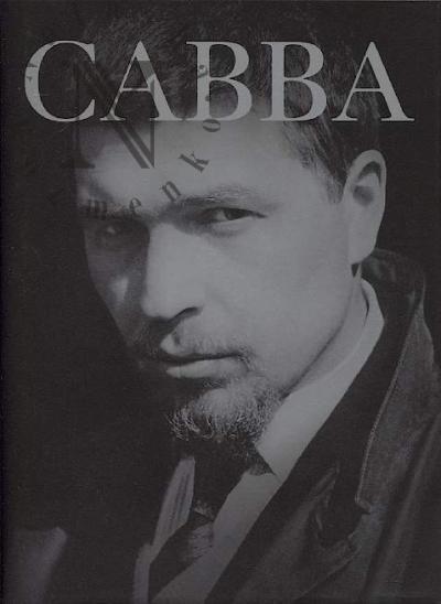 Ямщиков С.В. Савва