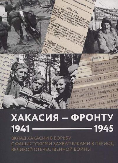 Khakasiia - frontu